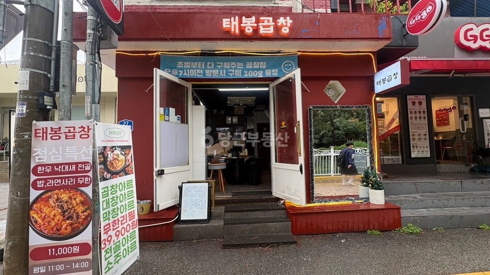 부산광역시 남구 대연동 상가 사진 1