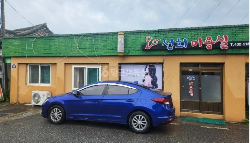 강원특별자치도 홍천군 화촌면 단독/전원주택 사진 1