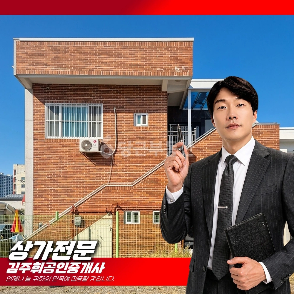 부산광역시 기장군 일광읍 건물 사진 1