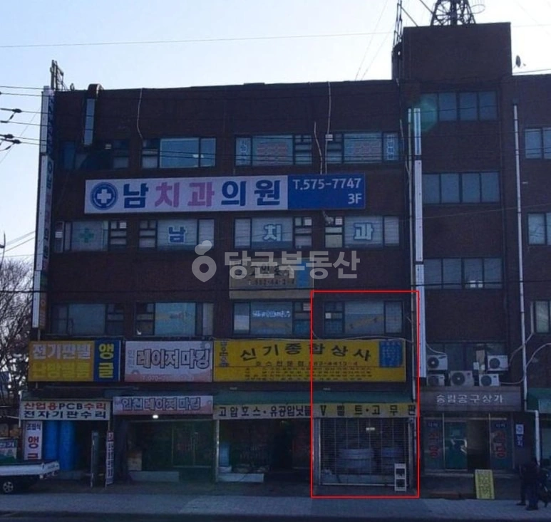매물 썸네일