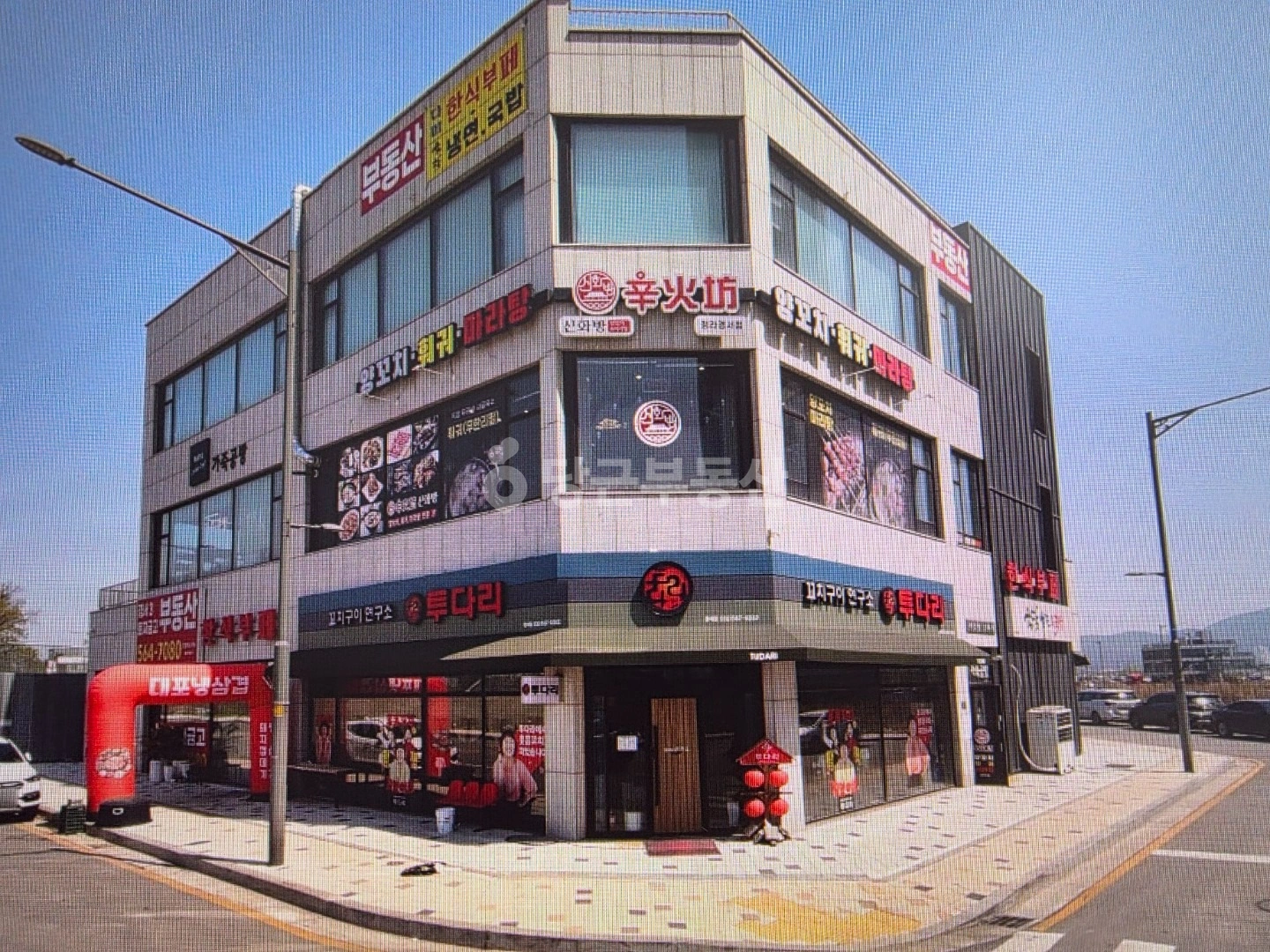 매물 썸네일