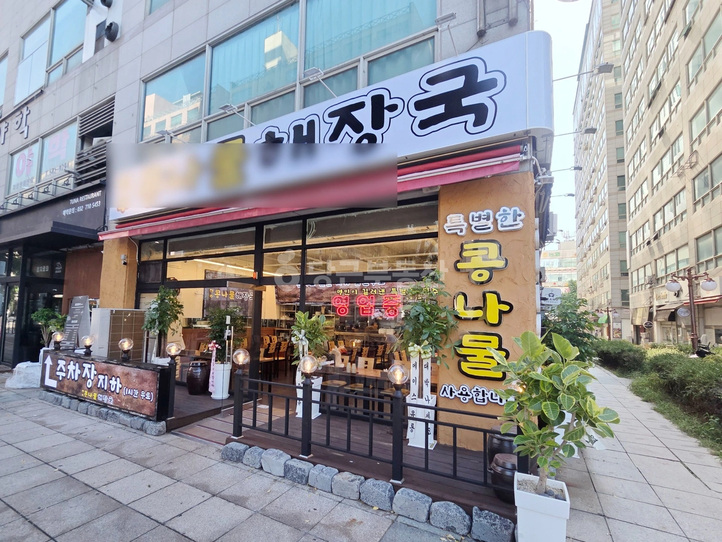 매물 썸네일