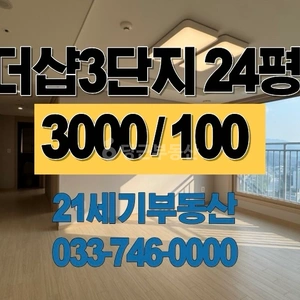 매물 썸네일