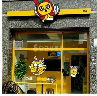 서울특별시 강서구 화곡동 상가 사진 1