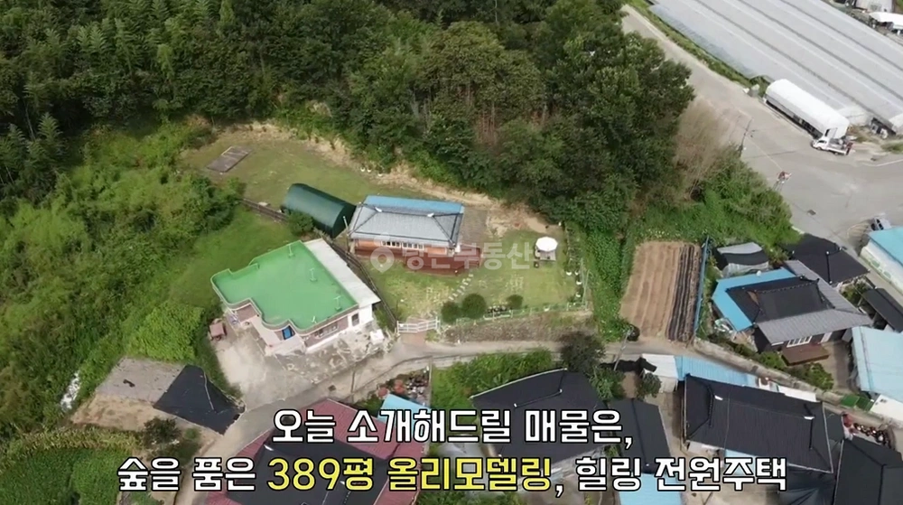 전남광주통합특별시 담양군 용면 단독/전원주택 사진 1