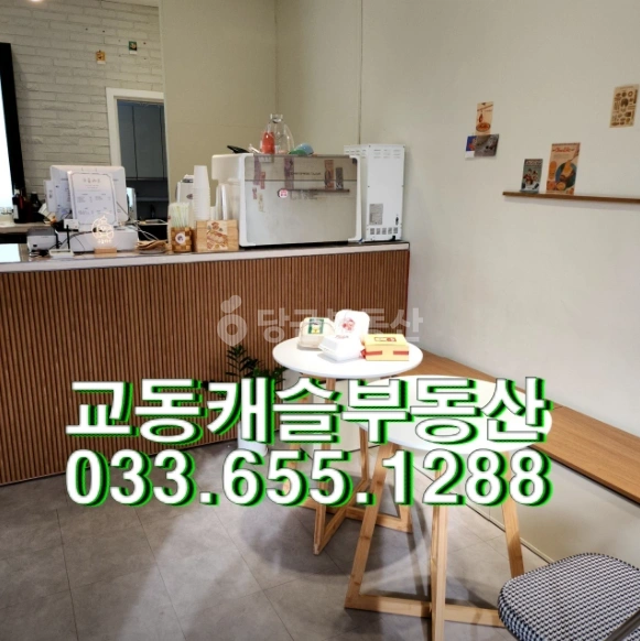 강원특별자치도 강릉시 옥천동 상가 사진 1