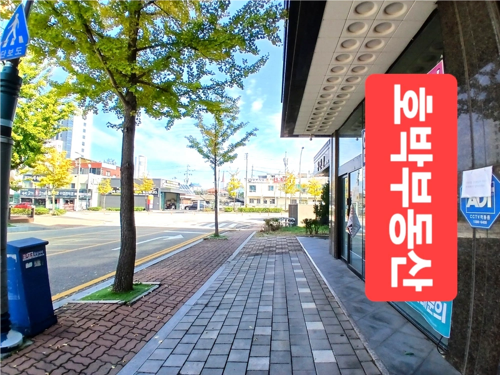 충청남도 아산시 용화동 상가 사진 1