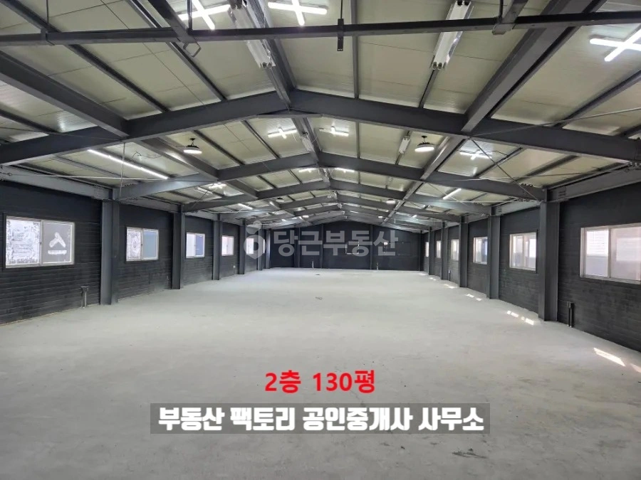 인천광역시 제물포구 만석동 공장/창고 사진 1