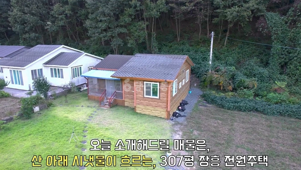 전남광주통합특별시 장흥군 유치면 단독/전원주택 사진 1