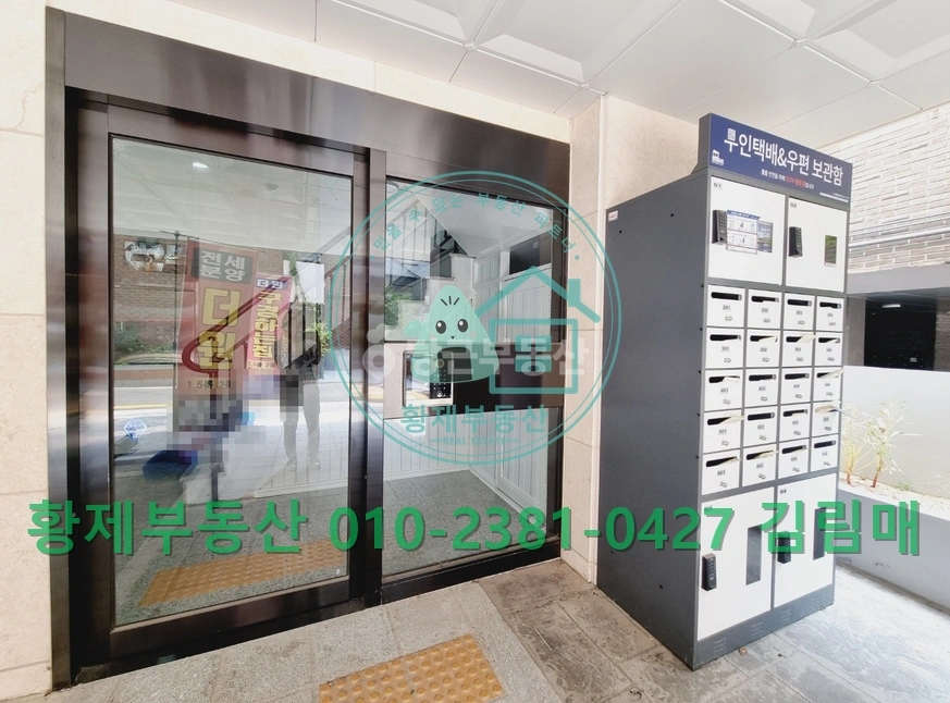 서울특별시 강서구 등촌동 빌라(투룸 이상) 사진 1