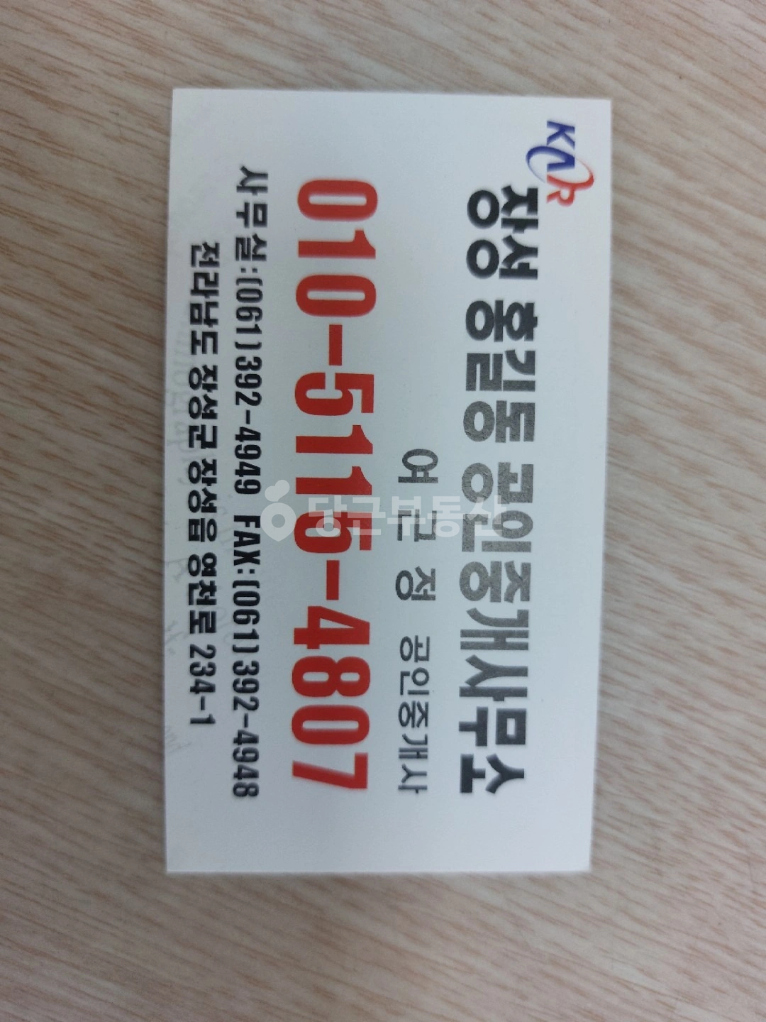 매물 썸네일