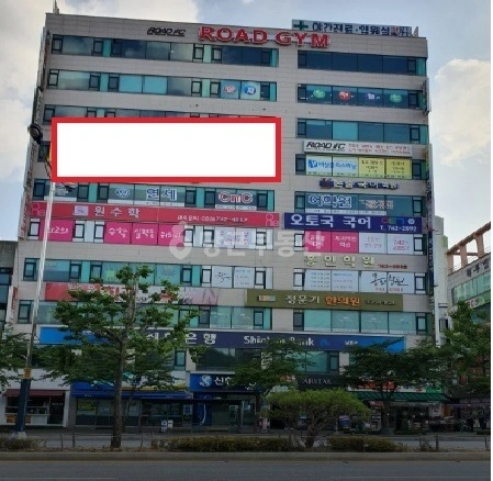 강원특별자치도 원주시 무실동 상가 사진 1