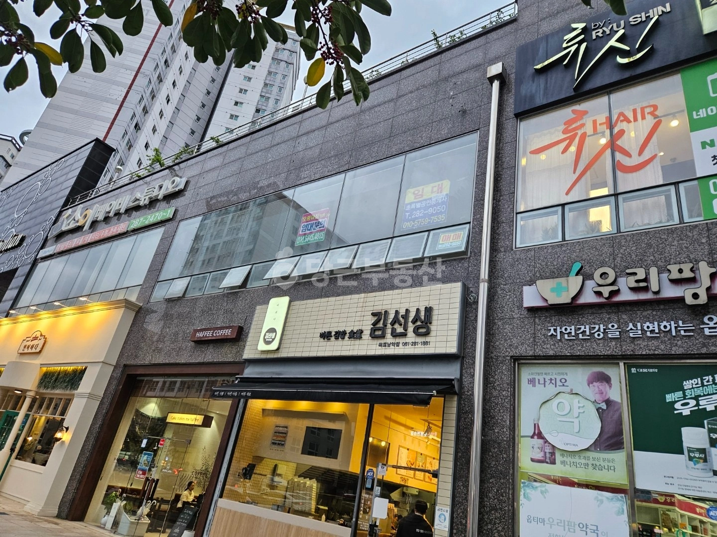 매물 썸네일
