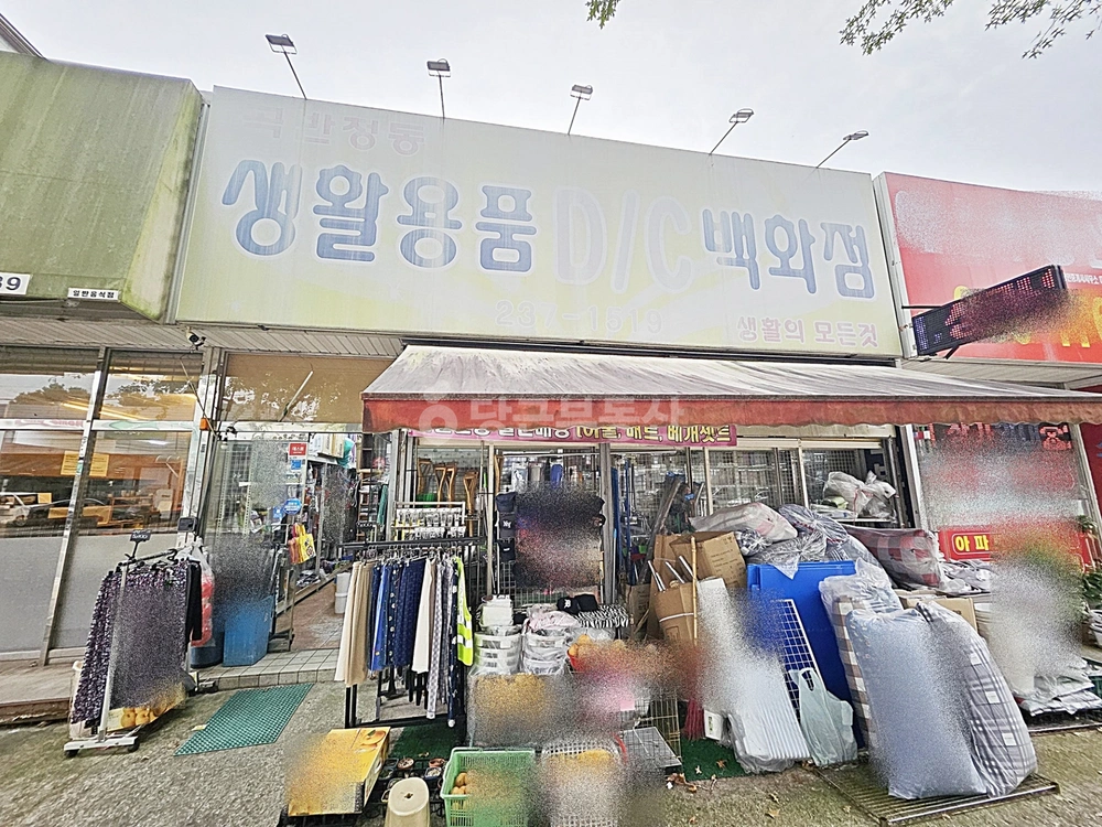 경기도 수원시 권선구 곡반정동 상가 사진 1