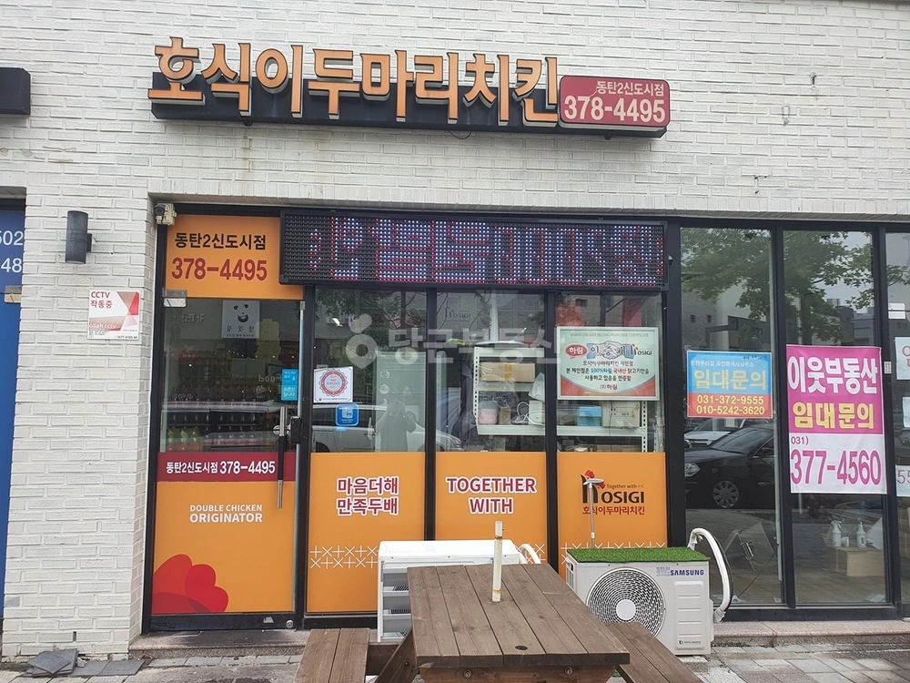 경기도 화성시 동탄구 여울동 상가 사진 1