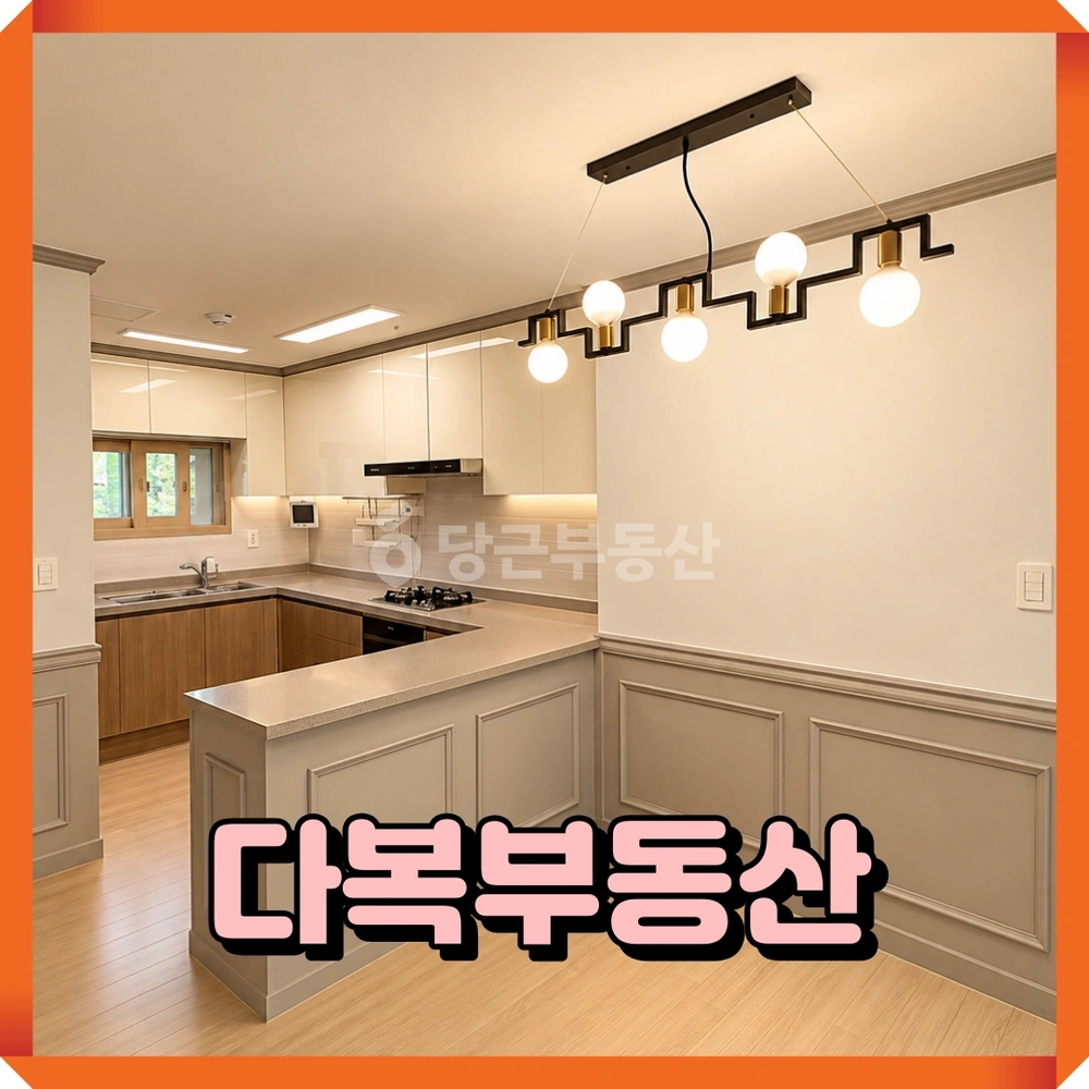 부산광역시 해운대구 송정동 아파트 사진 1