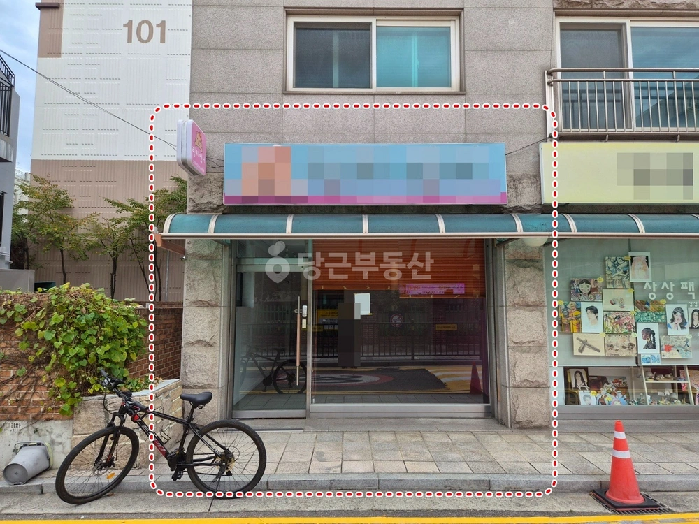 서울특별시 마포구 망원동 상가 사진 1
