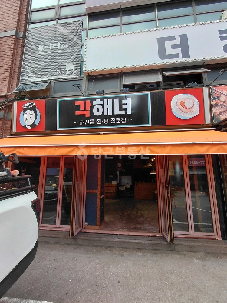 경기도 의정부시 의정부동 상가 사진 1