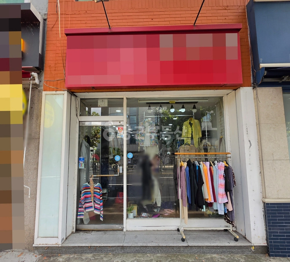 서울특별시 서대문구 연희동 상가 사진 1
