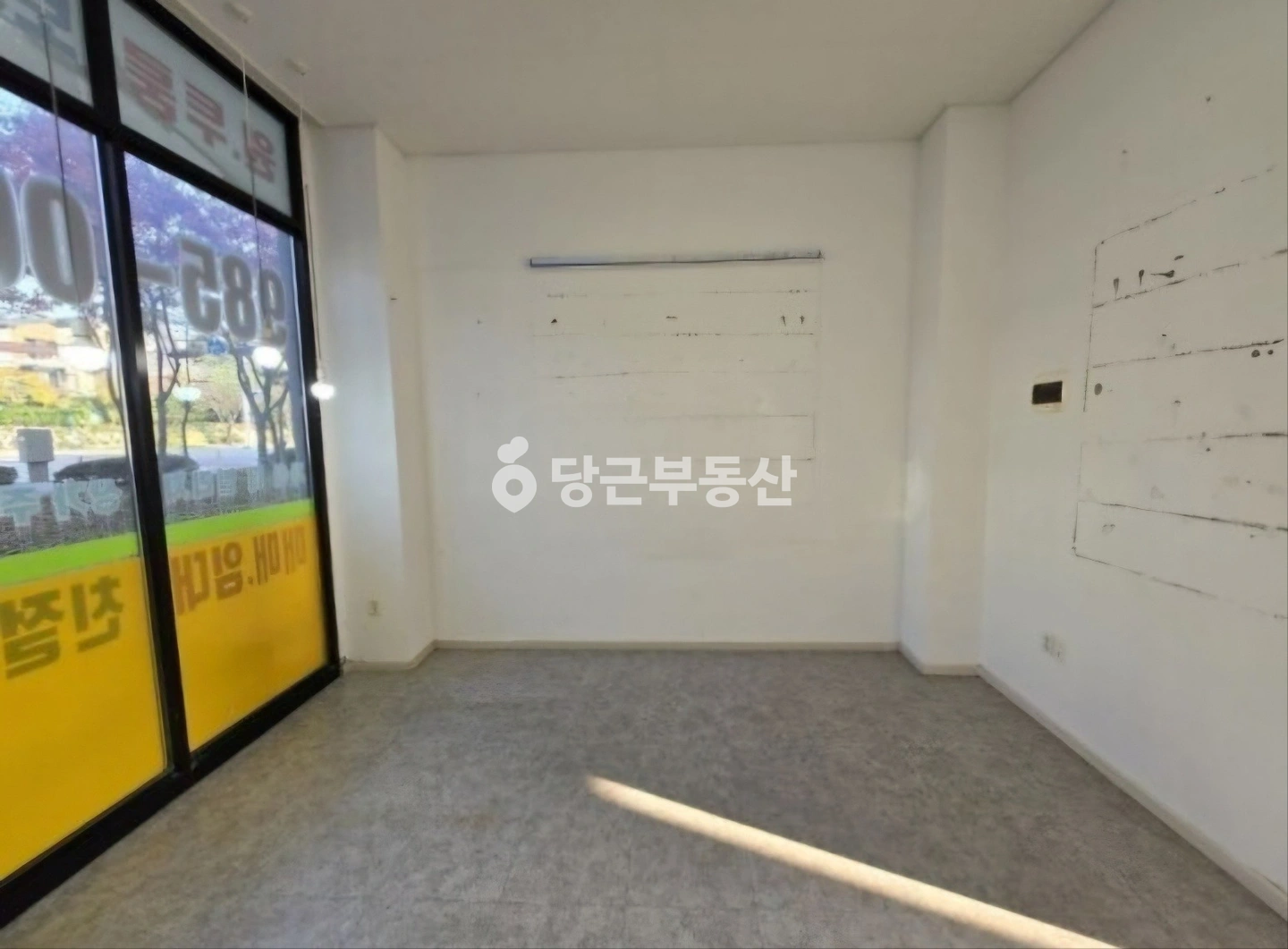 매물 썸네일
