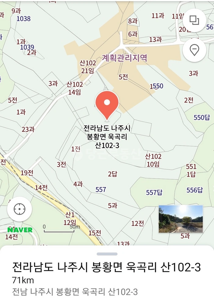 전남광주통합특별시 나주시 봉황면 토지 사진 1