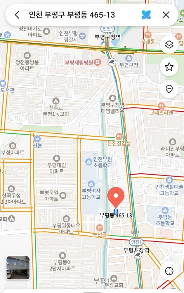 인천광역시 부평구 부평동 아파트 사진 1