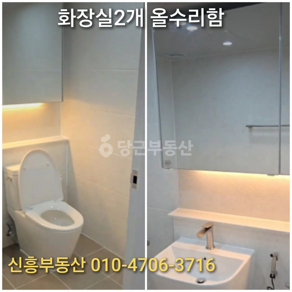 경상북도 포항시 북구 학잠동 아파트 사진 1