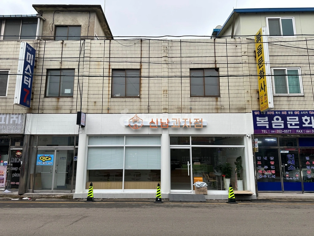 전남광주통합특별시 영광군 영광읍 상가 사진 1
