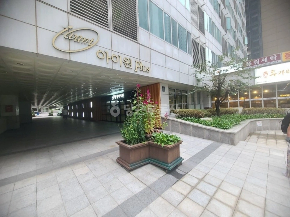 서울특별시 서초구 서초동 아파트 사진 1
