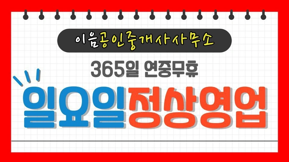 서울특별시 관악구 신림동 오피스텔 사진 1