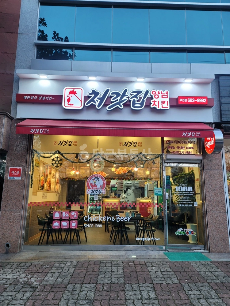 전남광주통합특별시 여수시 화장동 상가 사진 1