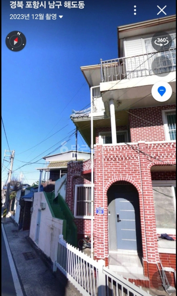 경상북도 포항시 남구 해도동 단독/전원주택 사진 1