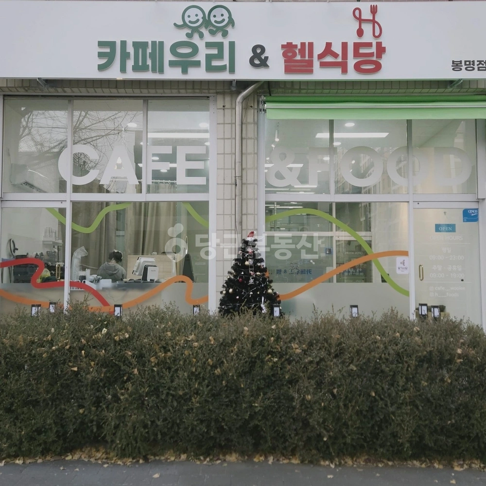 충청남도 천안시 동남구 봉명동 상가 사진 1