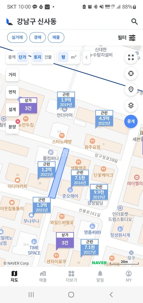 서울특별시 강남구 신사동 토지 사진 1