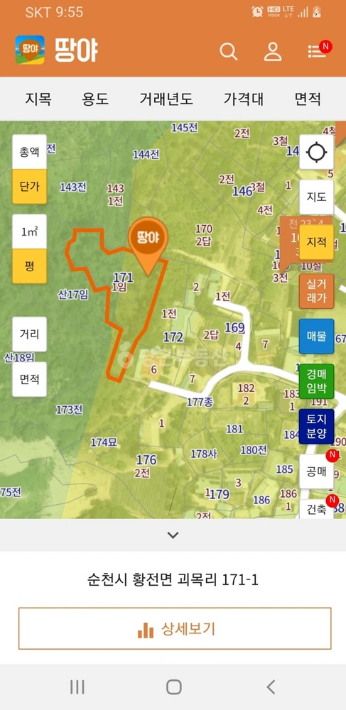 전남광주통합특별시 순천시 황전면 토지 사진 1