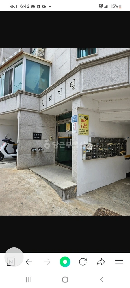 서울특별시 관악구 신림동 원룸 사진 1