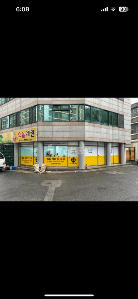 전남광주통합특별시 북구 문흥동 상가 사진 1