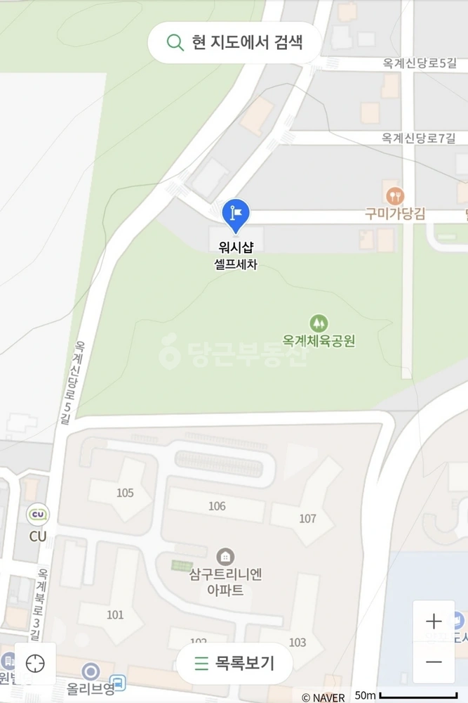 경상북도 구미시 옥계동 건물 사진 1