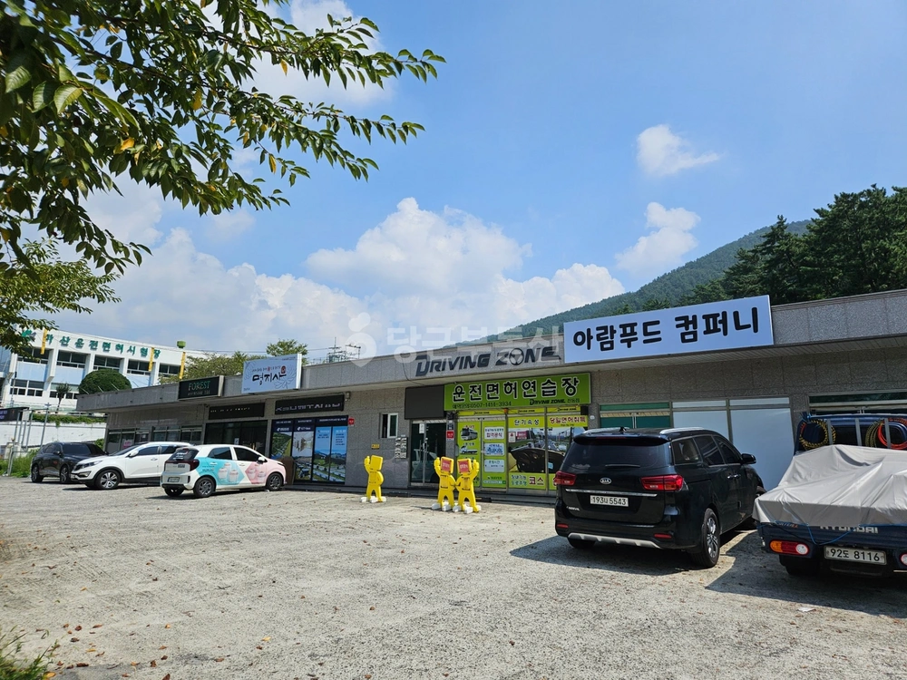 경상남도 창원시 마산합포구 진동면 상가 사진 1