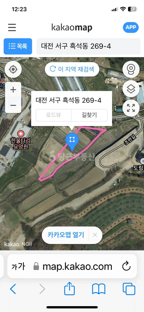 대전광역시 서구 흑석동 토지 사진 1