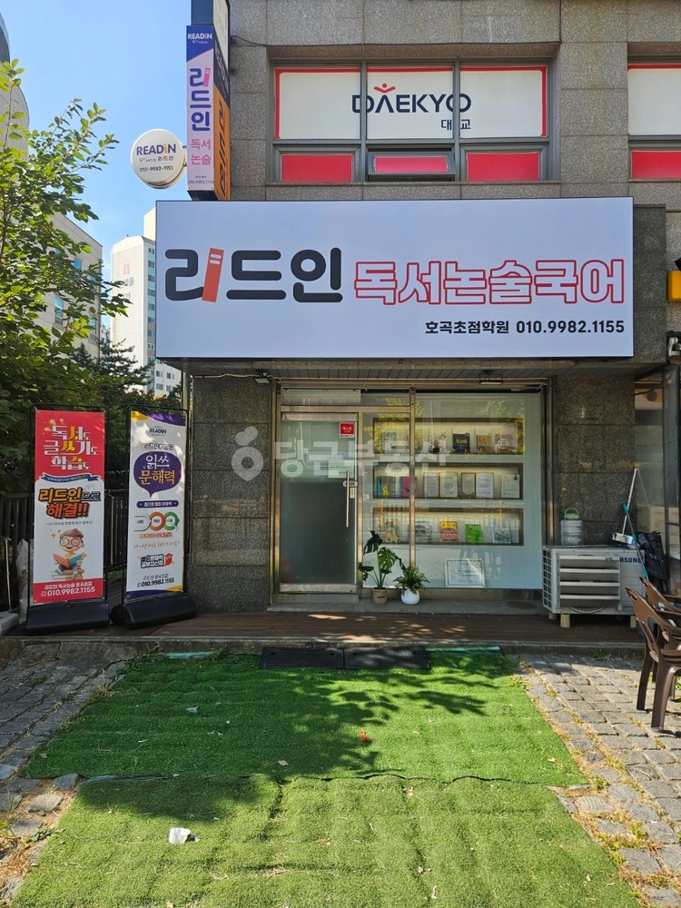 경기도 고양시 일산서구 탄현동 상가 사진 1