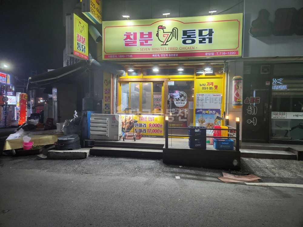 전남광주통합특별시 북구 운암동 상가 사진 1