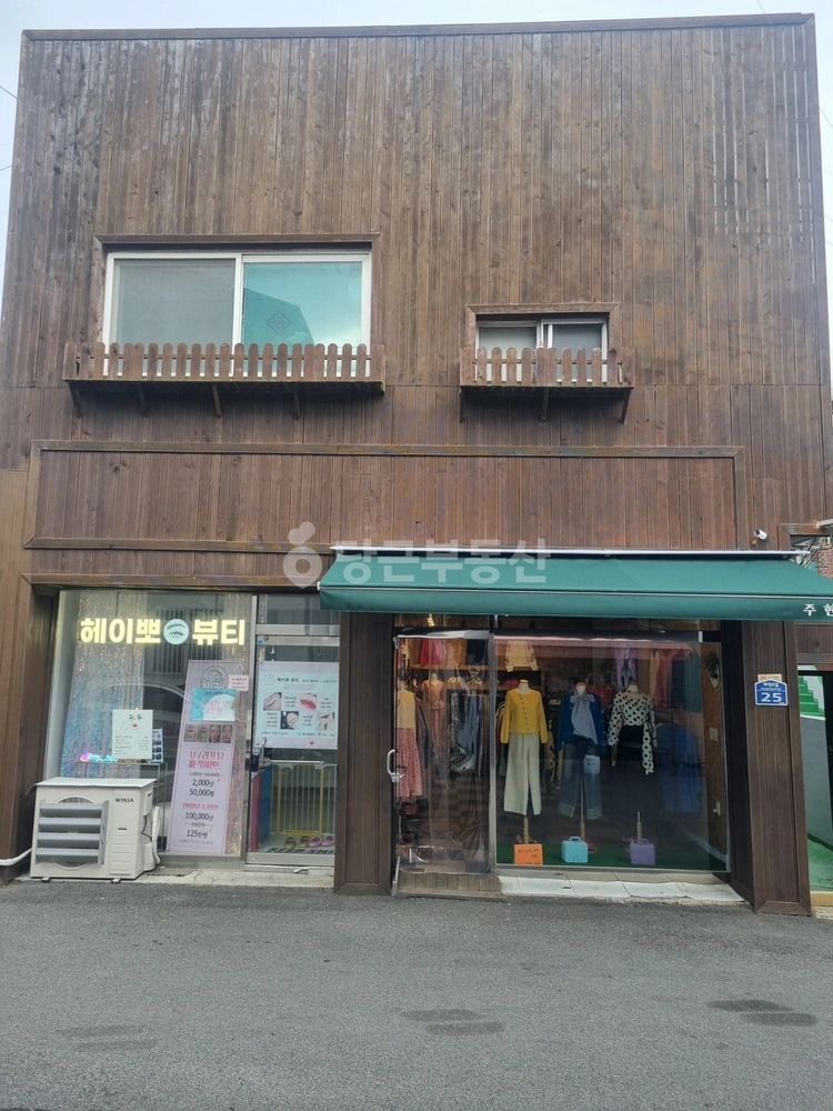 울산광역시 동구 화정동 상가 사진 1