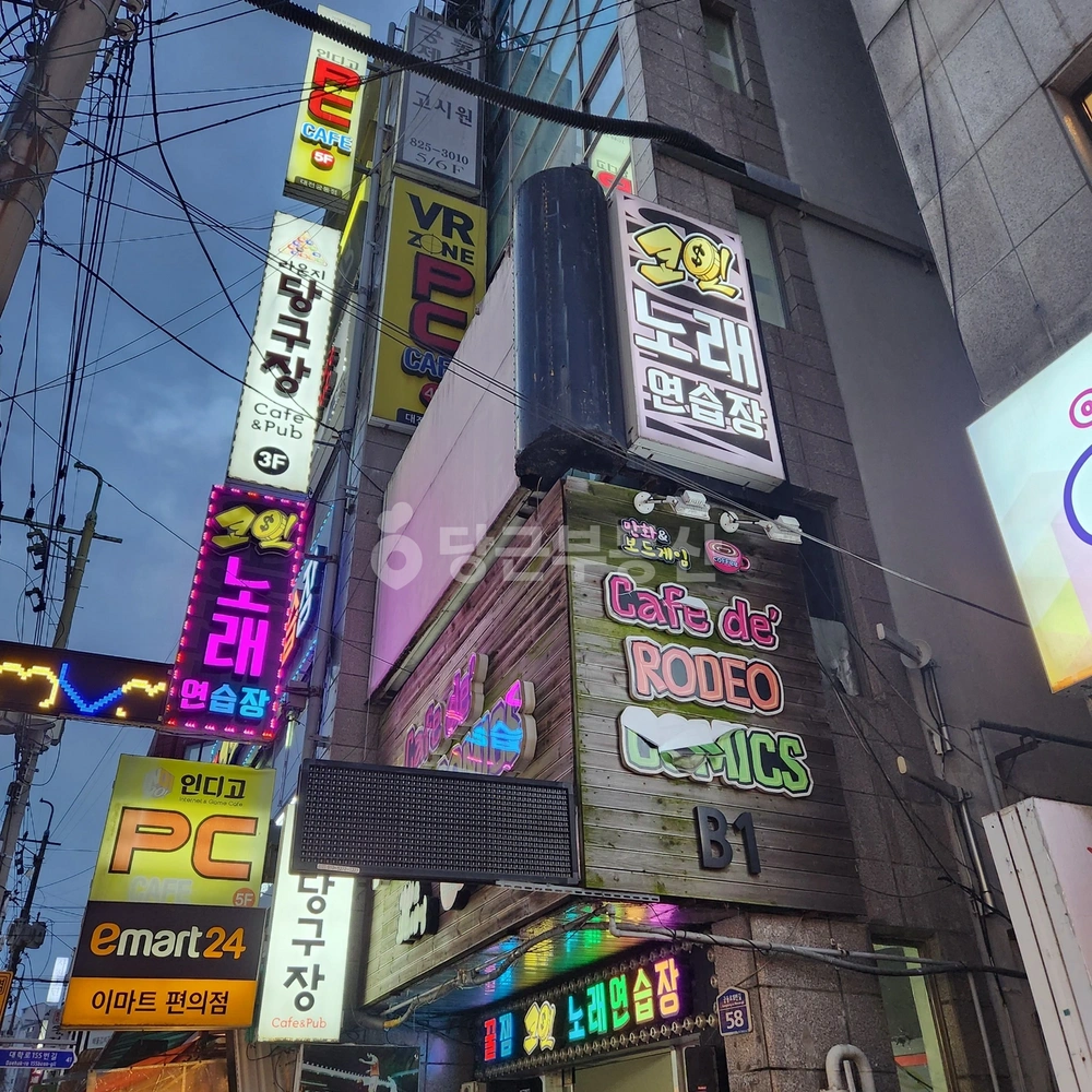 대전광역시 유성구 궁동 상가 사진 1