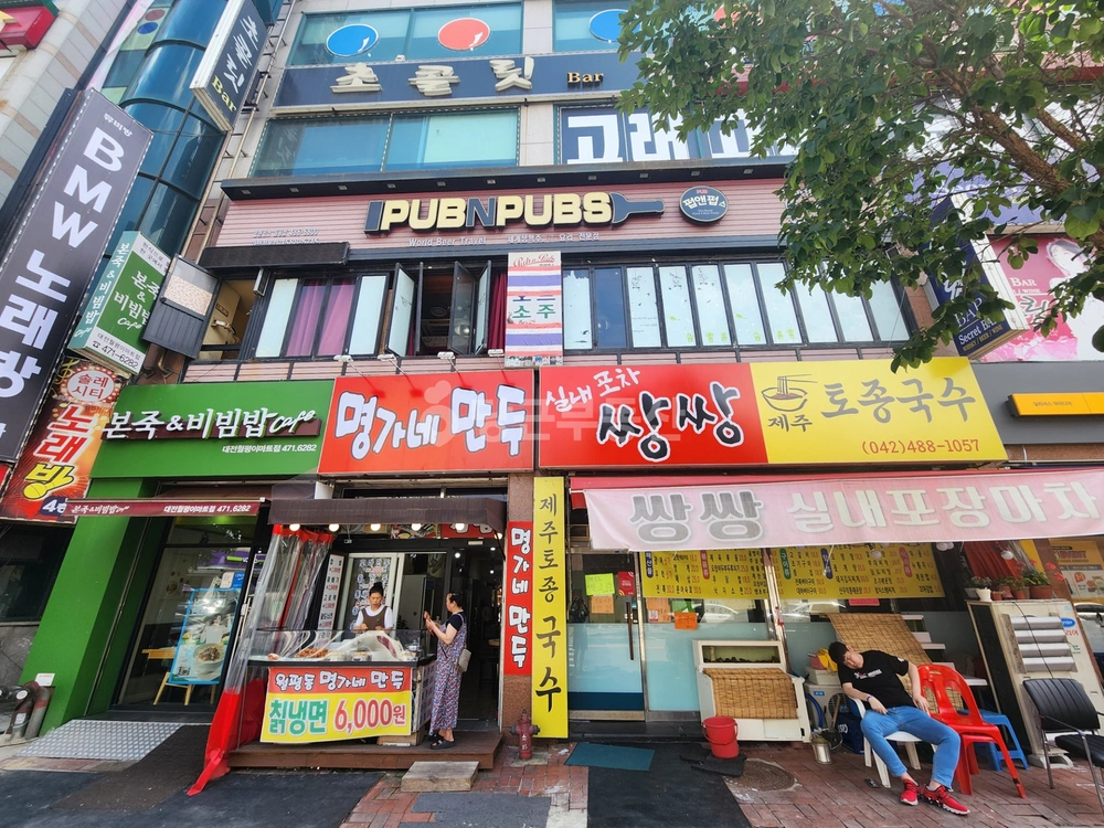 대전광역시 서구 월평동 상가 사진 1