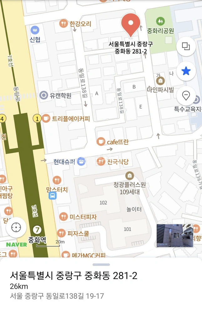 서울특별시 중랑구 중화동 원룸 사진 1