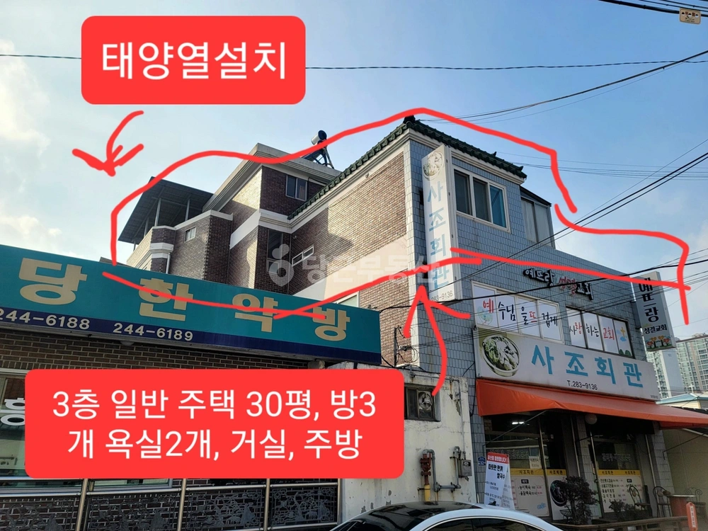 전북특별자치도 전주시 덕진구 인후동1가 상가 사진 1