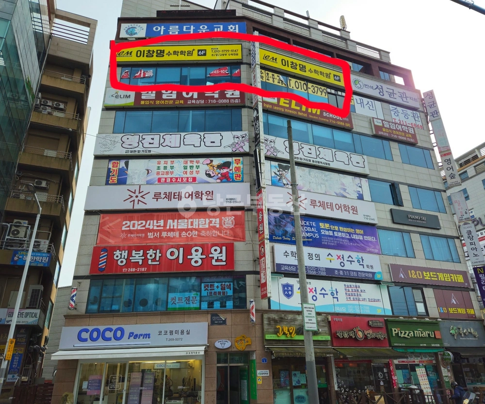 울산광역시 울주군 범서읍 상가 사진 1