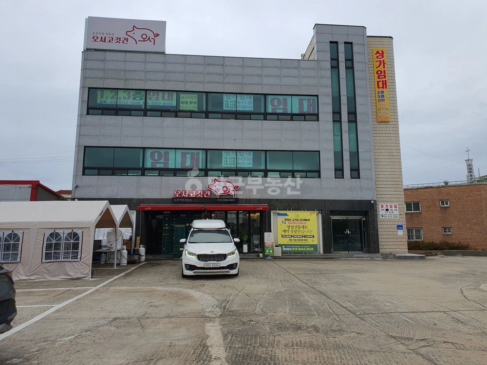 충청남도 홍성군 홍성읍 상가 사진 1