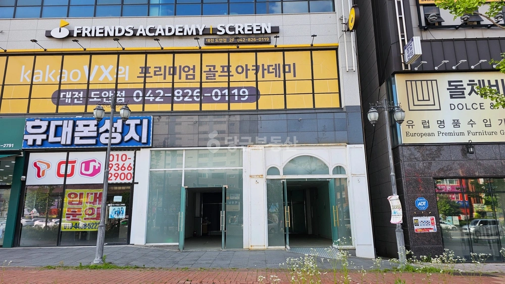 대전광역시 서구 도안동 상가 사진 1